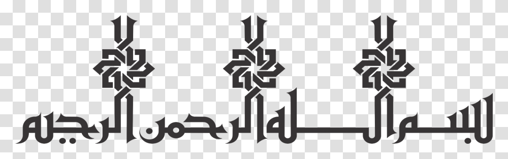 Calligraphy, Cross, Emblem Transparent Png