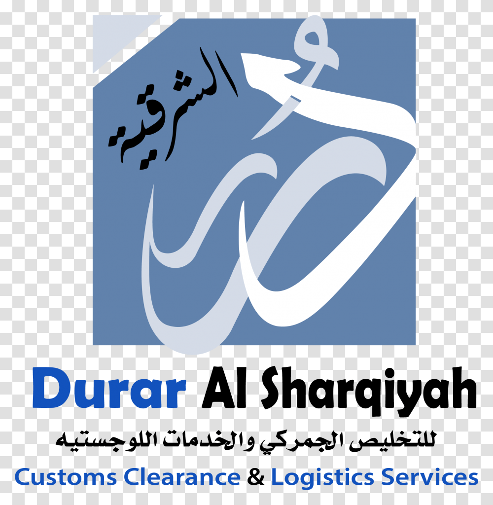 Calligraphy, Handwriting, Poster, Advertisement Transparent Png
