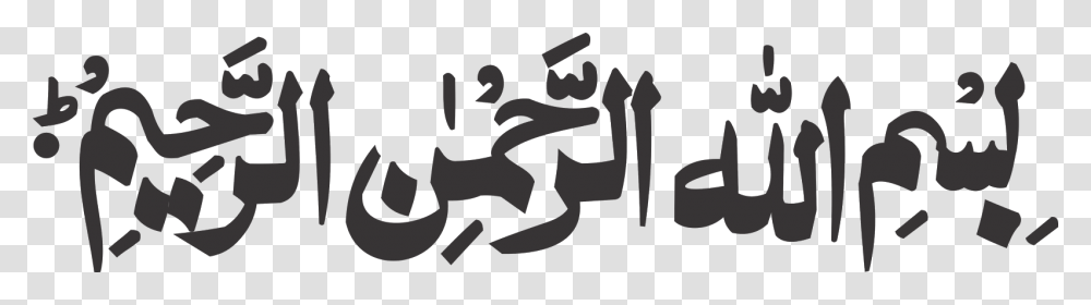 Calligraphy, Crowd Transparent Png