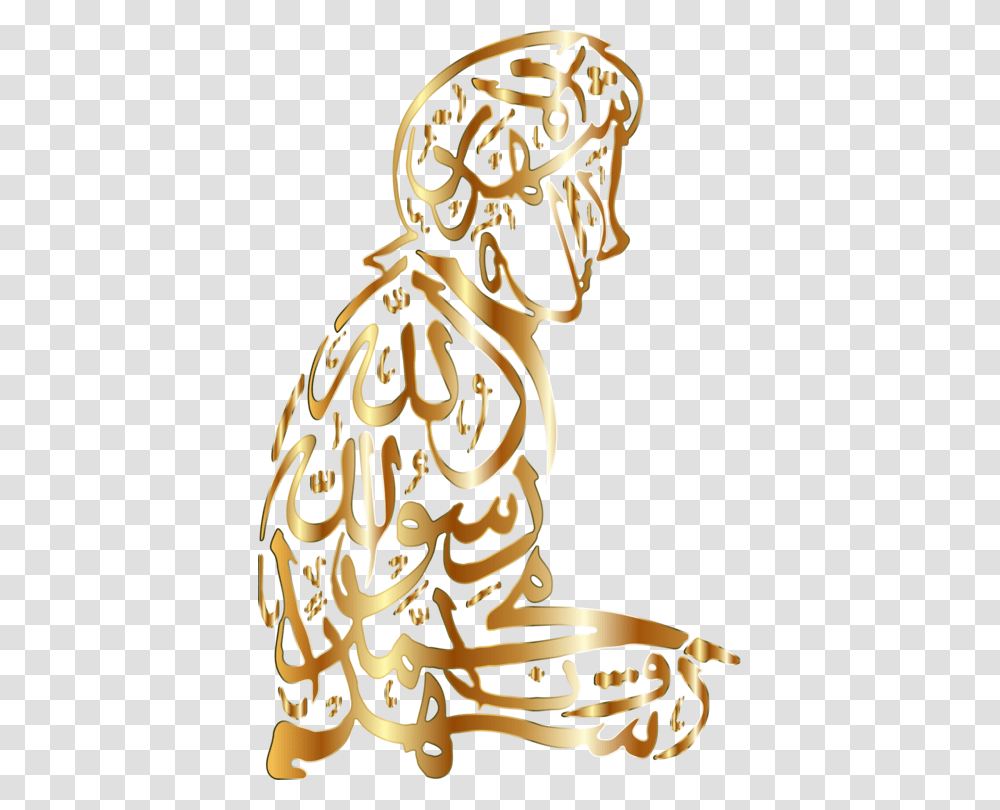 Calligraphycoloring Bookislam Shahada Clip Art, Handwriting, Trophy Transparent Png