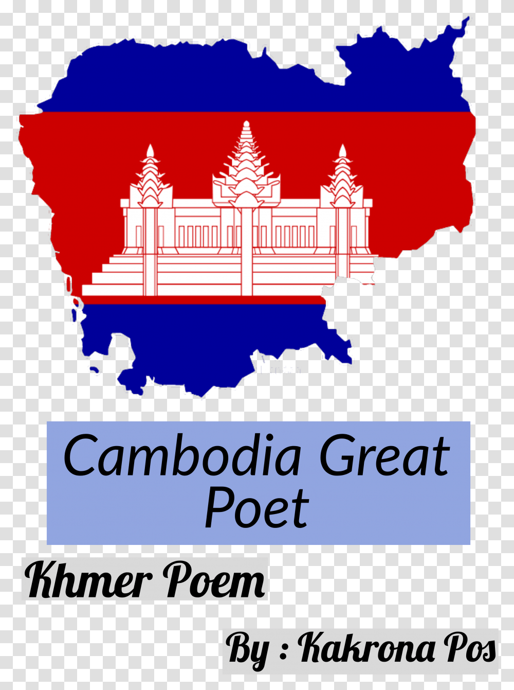 Cambodia Map With Flag, Poster, Advertisement, Flyer, Paper Transparent Png