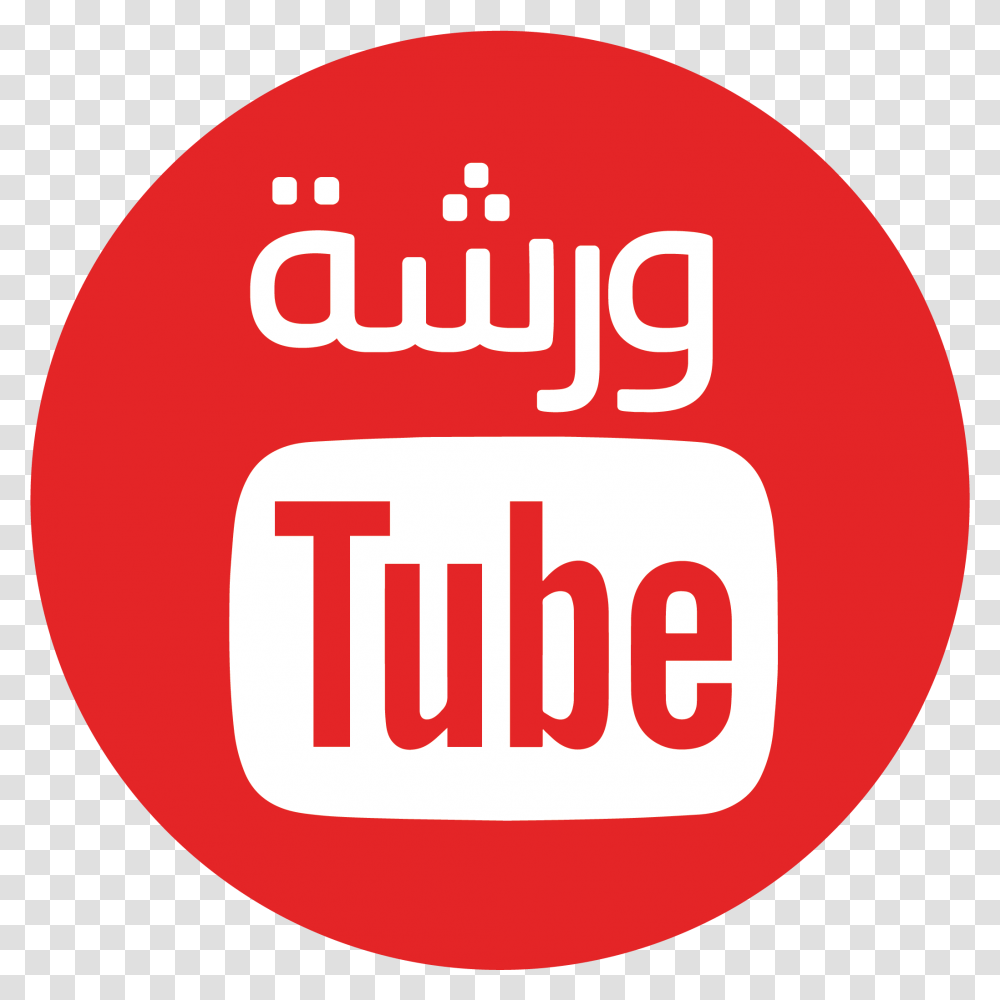 Can I Use This Logo For The Youtube Channel That Would Youtube Channel Logo, Label, Text, First Aid, Symbol Transparent Png
