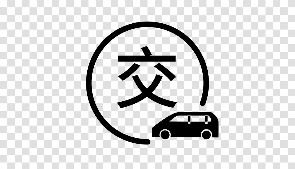 Car Delivery Delivery Car Delivery Van Icon With And Vector, Gray, World Of Warcraft Transparent Png