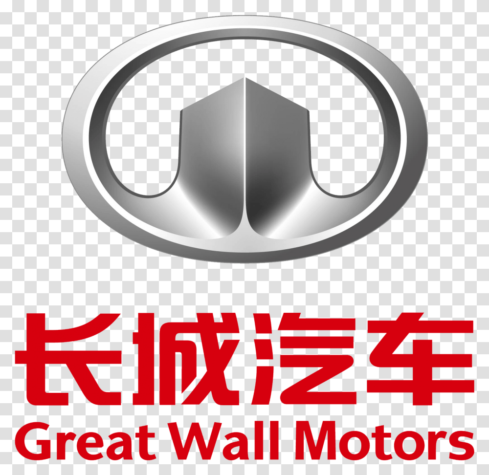 Car Logo Great Wall Stickpng Great Wall, Symbol, Trademark, Emblem, Text Transparent Png