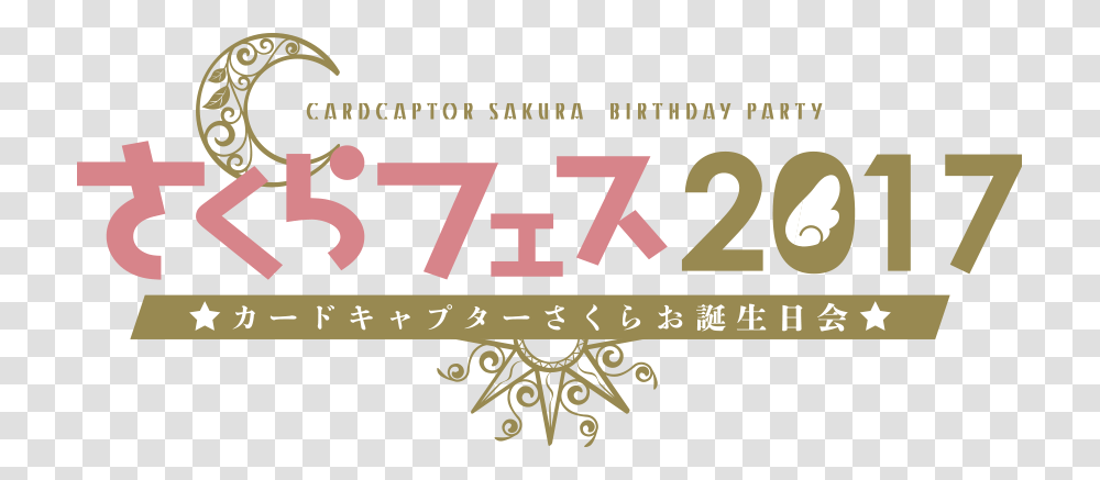 Card Captor Sakura Event Called Card Captor Sakura Card Captor Sakura Logo, Number, Label Transparent Png
