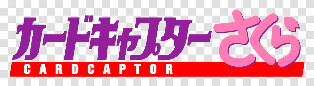 Cardcaptor Sakura Clear Card Logo, Alphabet, Word, Label Transparent Png
