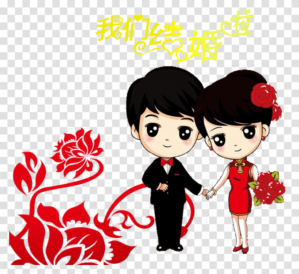 Cartoon Drawing Wedding Couple Clip Art Love Couple Pic Cartoon, Person, Advertisement, Book Transparent Png