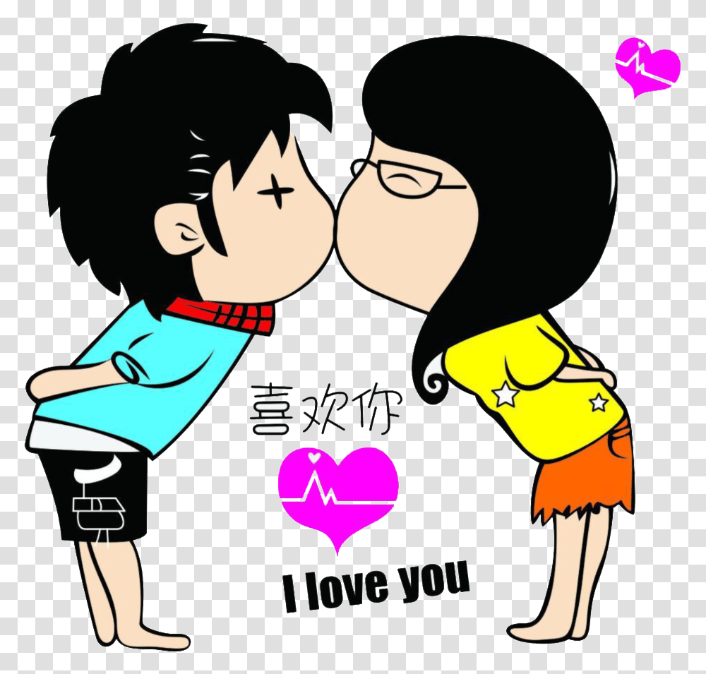 Cartoon Silhouette Hand Drawn Couple Decorative Elements Boy And Girl Cartoon Lover, Book, Person, Human, Comics Transparent Png