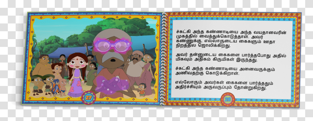 Cartoon, Word, Advertisement, Poster Transparent Png