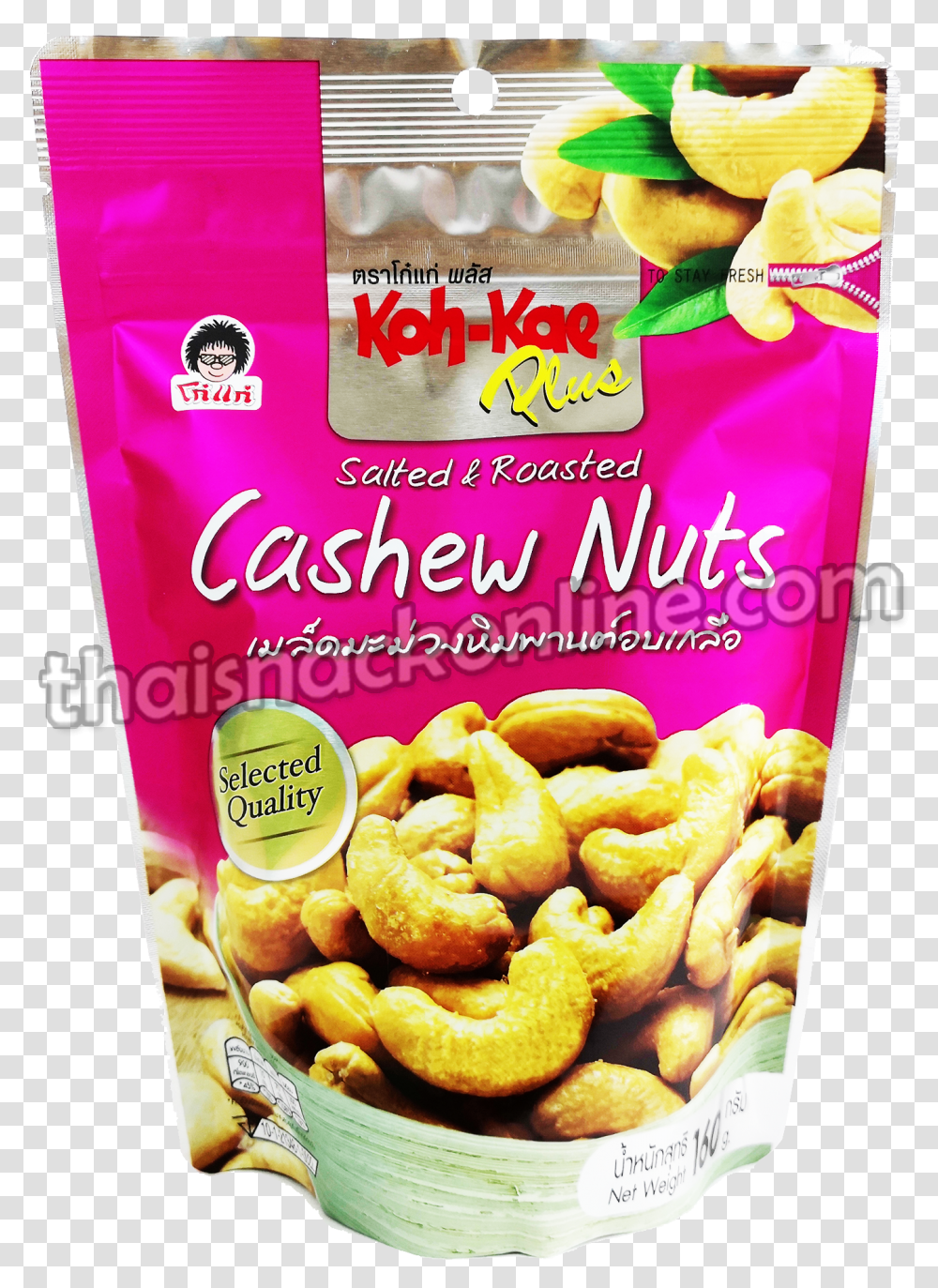 Cashew, Food, Snack, Fried Chicken, Plant Transparent Png