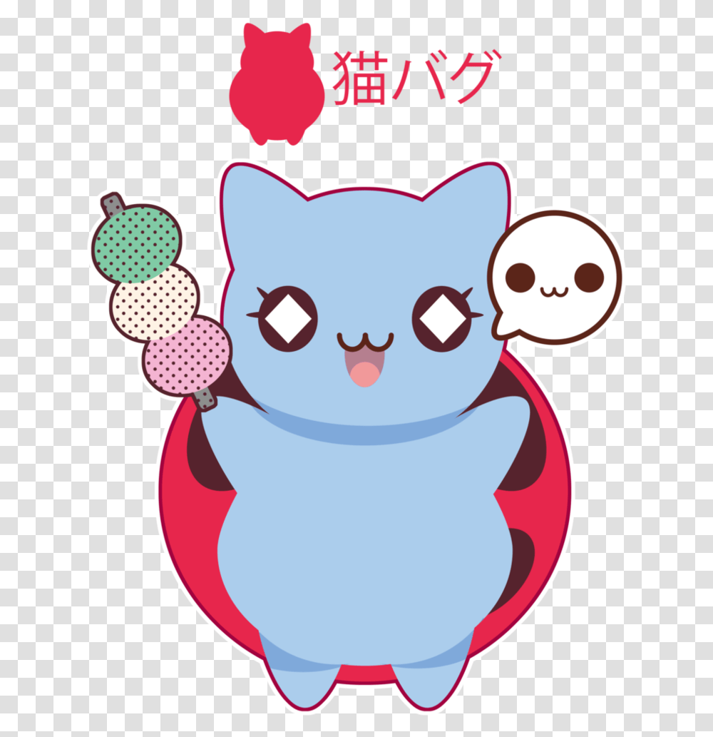 Cat Playing With Yarn, Label, Animal, Mammal Transparent Png