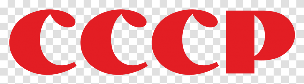 Cccp, Logo, Dynamite Transparent Png