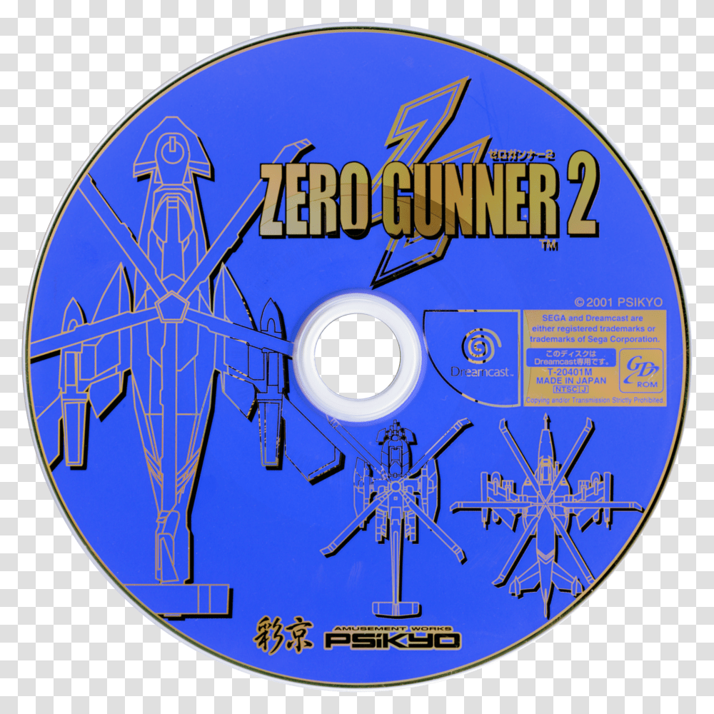 Cd Transparent Png