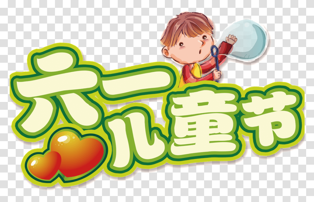 Celebrate Children's Day Lettering, Person, Meal, Food Transparent Png