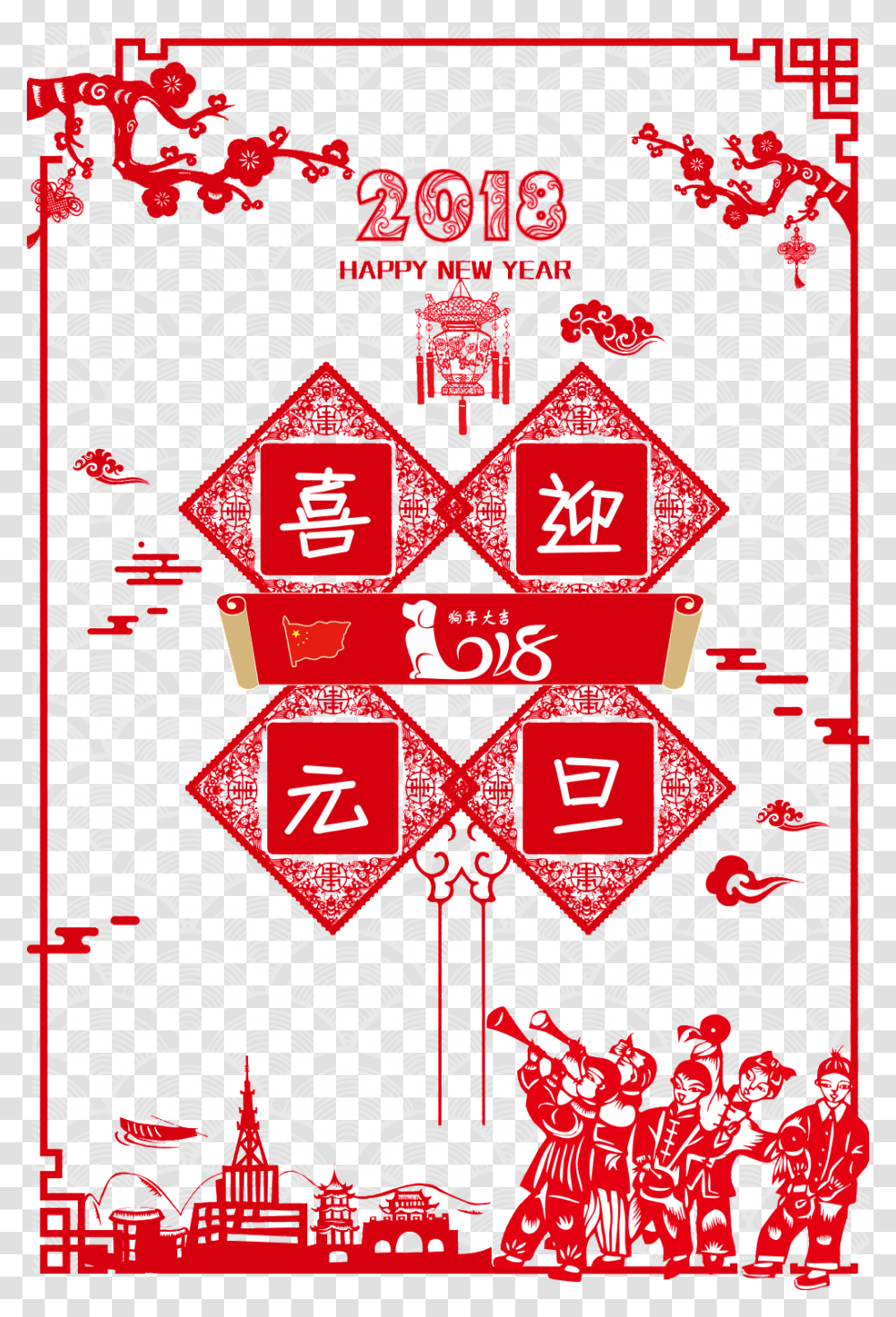 Celebrate New Yearquots Day Red Border Decoration, Doodle, Drawing, Number Transparent Png