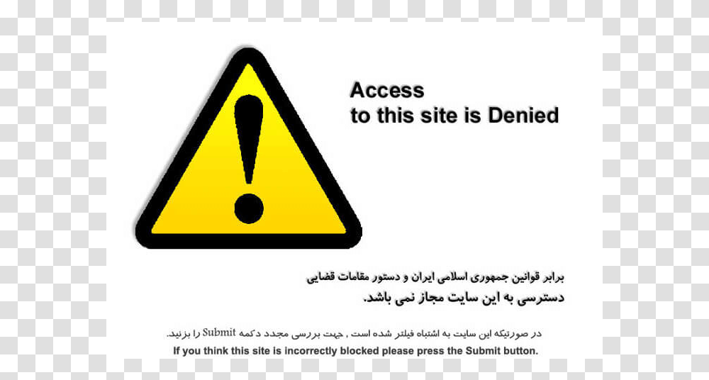 Censorship Propaganda Apathy Access To This Site Is Denied, Triangle, Business Card Transparent Png