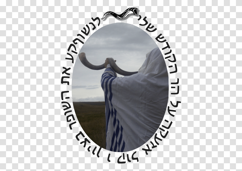 Chagim Uz Manim Poster, Person, Window Transparent Png