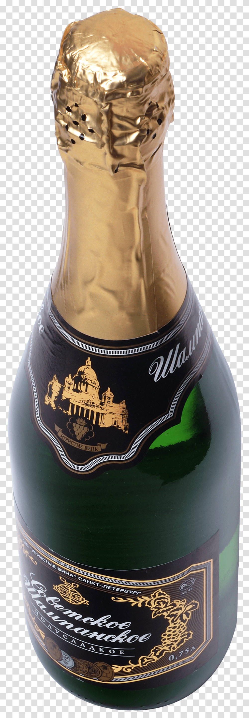 Champagne, Drink, Beer, Alcohol, Beverage Transparent Png