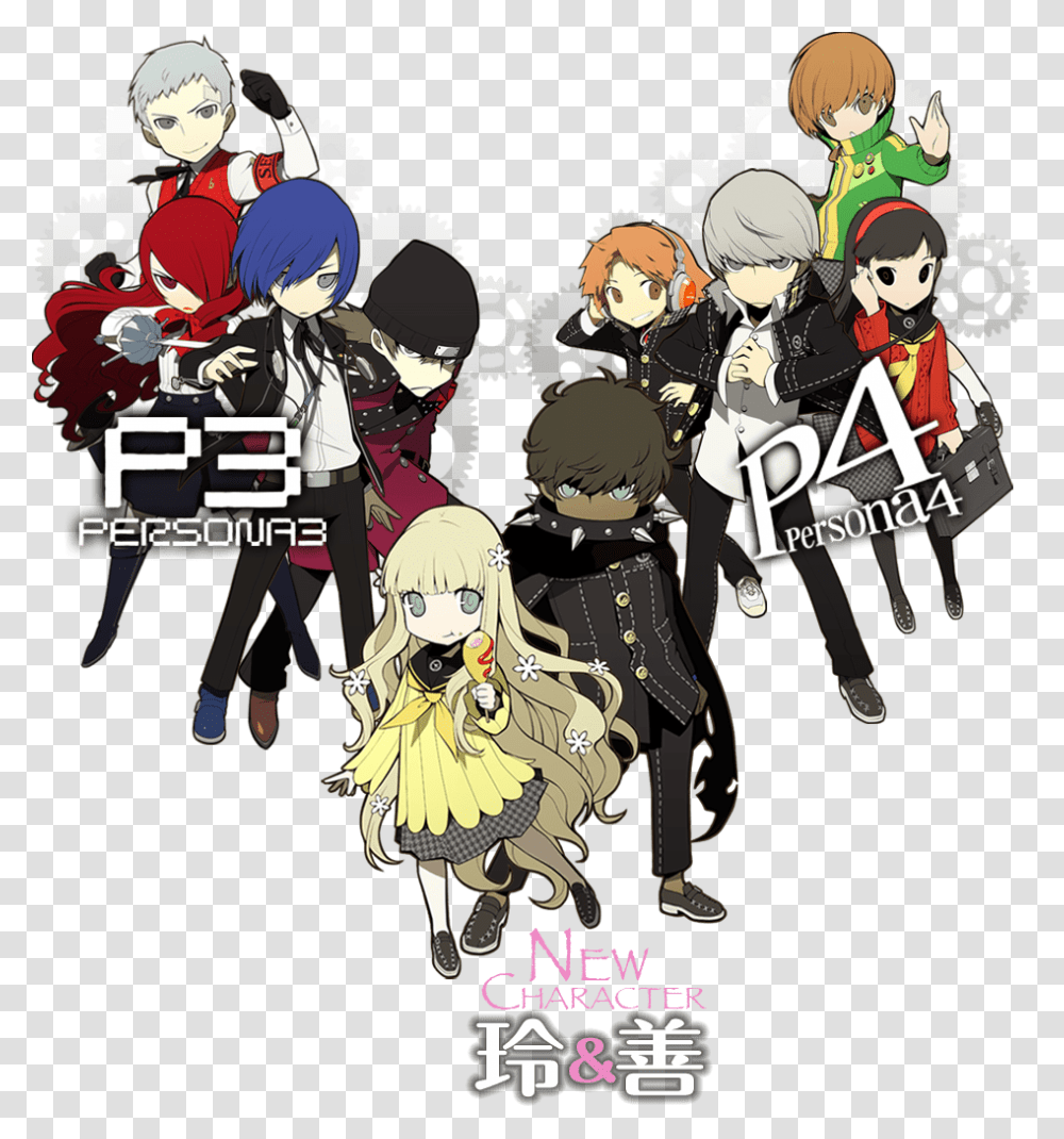 Chara Allpq Persona Q Shadow Of The Labyrinth Zen, Poster, Advertisement, Helmet, People Transparent Png