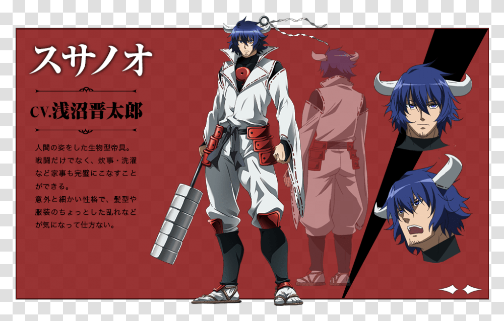 Characters Of Akame Ga Kill, Person, Shoe, Helmet, Advertisement Transparent Png