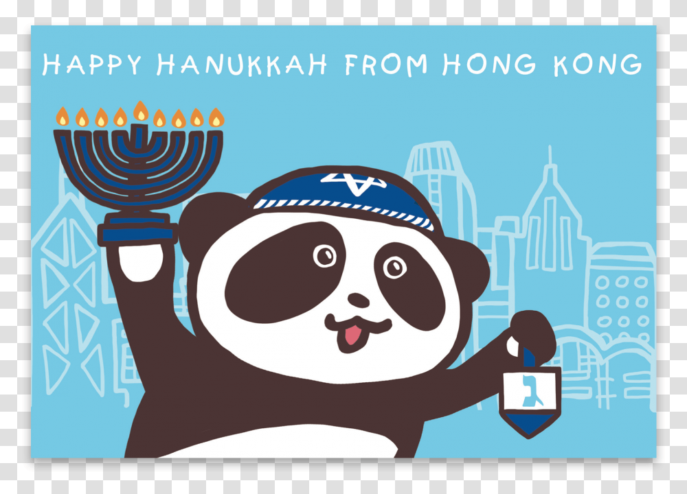 Charity Hanukkah Card Driedel Panda Cartoon, Poster, Advertisement, Flyer, Paper Transparent Png