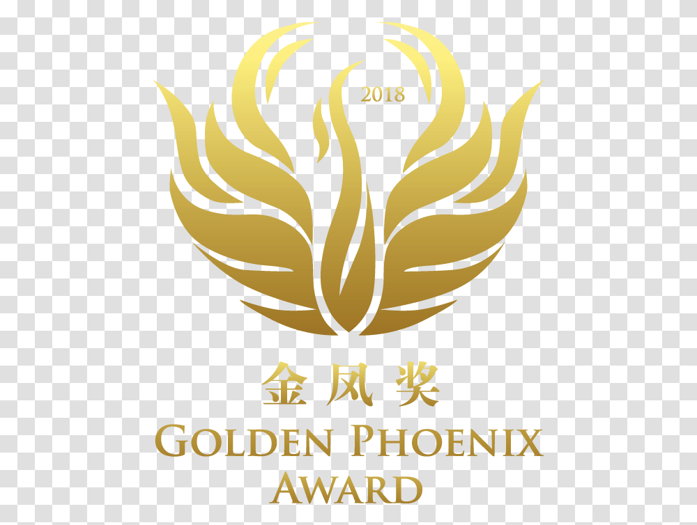 Charity Transparency Award 2018, Gold, Logo, Poster Transparent Png