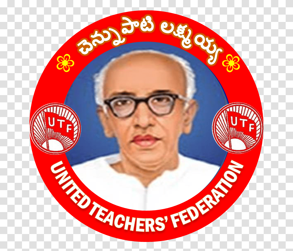 Chennupati Group Icon Andhra Pradesh United Teachers Federation, Label, Logo Transparent Png