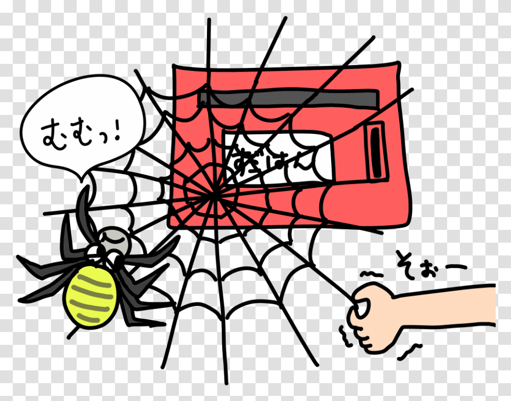 Cheque Illustration, Spider Web Transparent Png