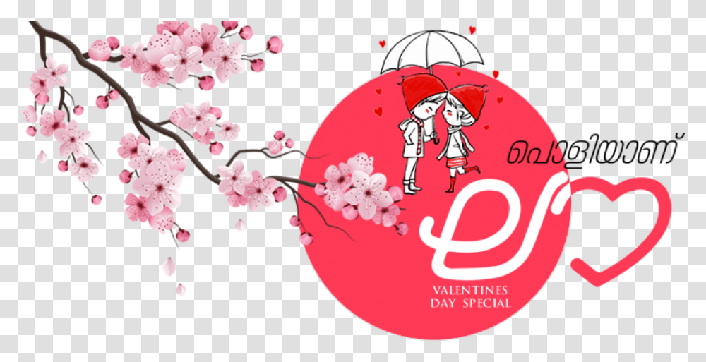Cherry Blossom Theme Baby Shower Invitations, Plant, Flower, Petal, Geranium Transparent Png