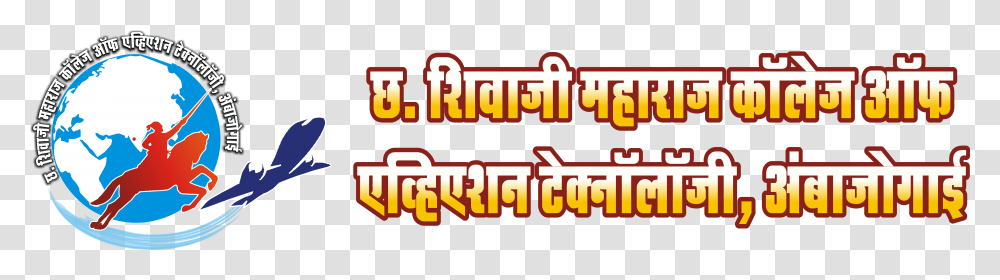 Chhatrapati Shivaji Maharaj College Of Aviation Technology, Label, Word, Alphabet Transparent Png