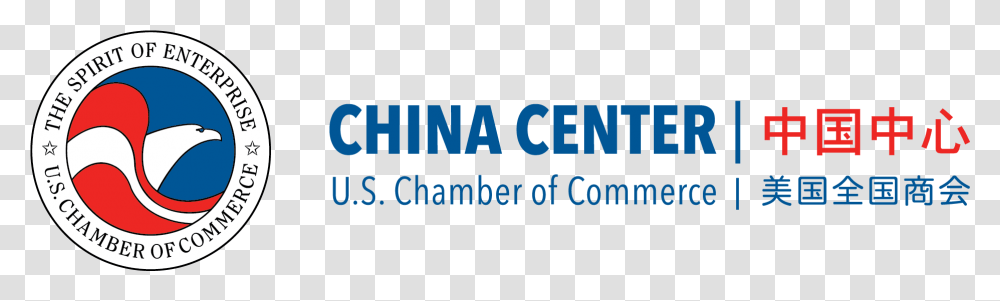 China Center Logo Chamber Of Commerce, Word, Outdoors, Alphabet Transparent Png