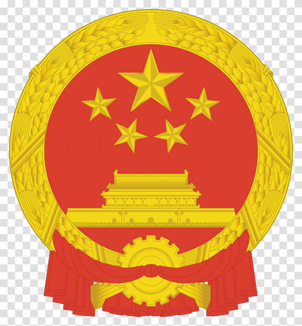 China Coat Of Arms, Star Symbol, Rug, Logo Transparent Png