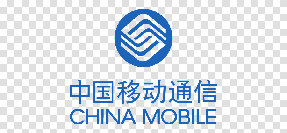 China Mobile Hd Emblem Logos China Mobile, Alphabet, Trademark Transparent Png