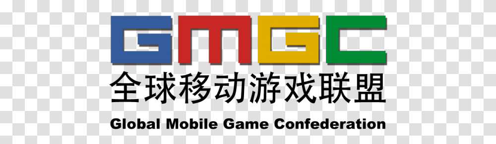 China Mobile, Word, Logo, Trademark Transparent Png