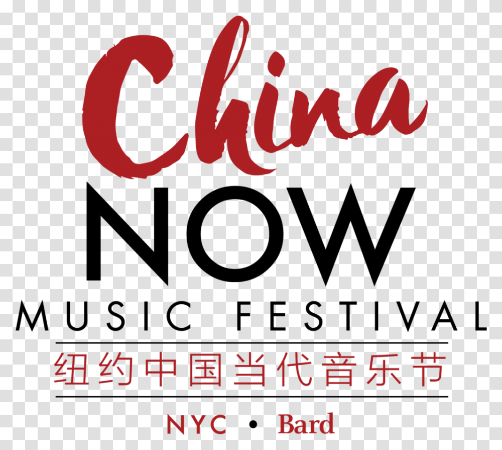 China Now Music Festival 2018 - Us China Calligraphy, Text, Alphabet, Label, Handwriting Transparent Png