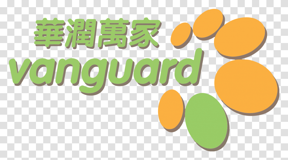 China Resources Vanguard Wikipedia China Resources Vanguard Logo, Sweets, Food, Confectionery, Text Transparent Png