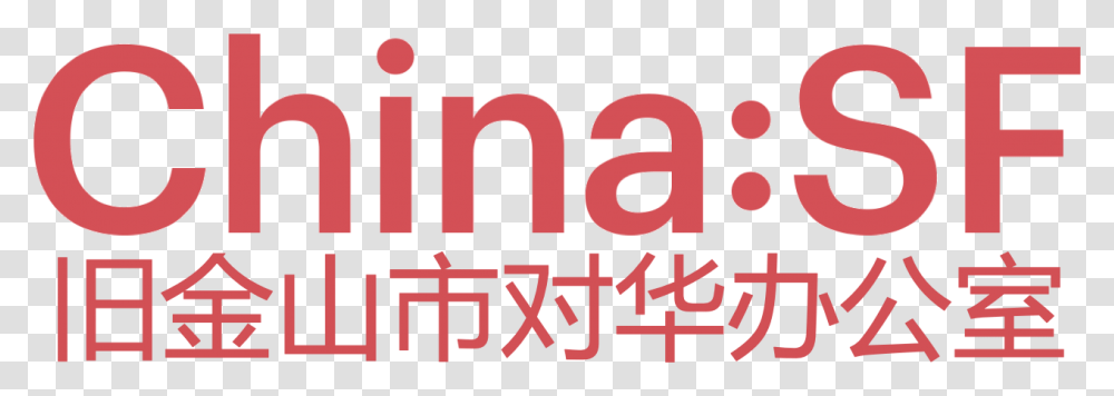 China Sf Logo One Foundation, Number, Alphabet Transparent Png