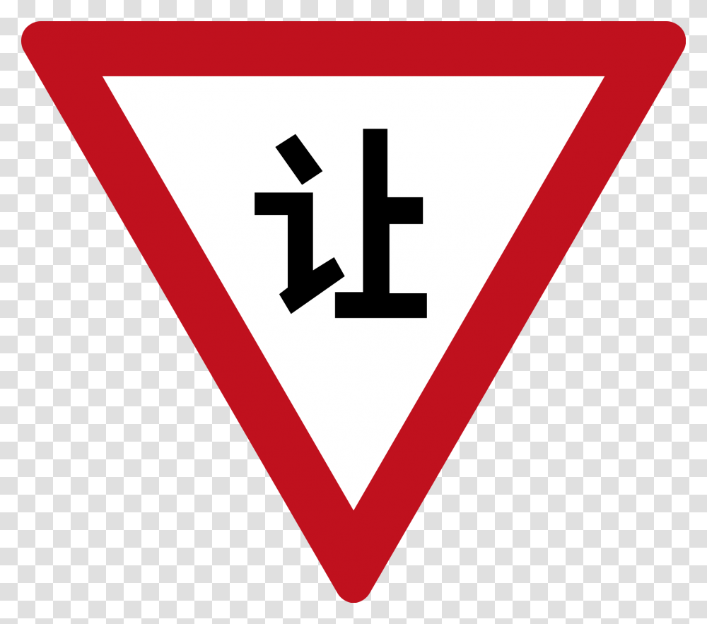 China Yield Sign, Road Sign, Triangle Transparent Png