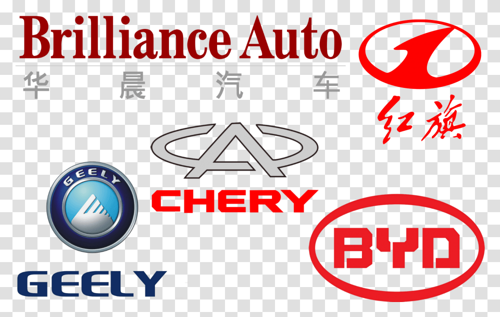 Chinese Car Brands Companies And Geely, Text, Logo, Symbol, Word Transparent Png