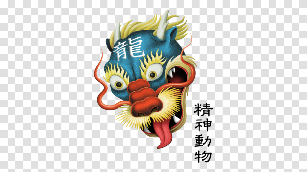 Chinese Dragon By Megan Palmer Inktale Illustration, Toy, Crowd, Head, Graphics Transparent Png