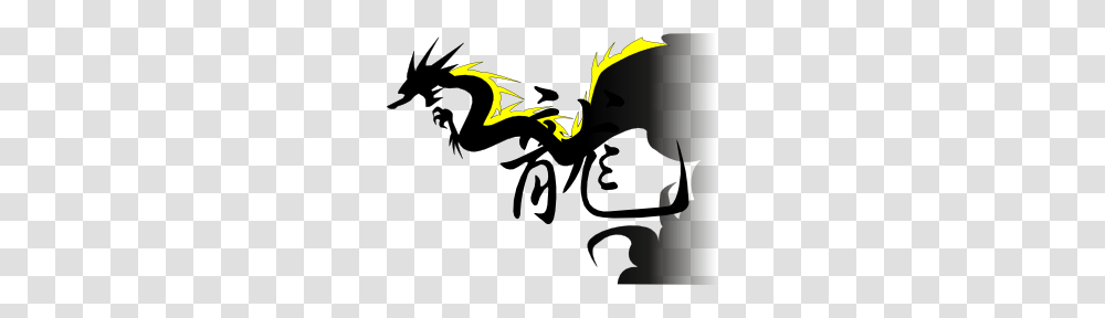 Chinese Dragon Clip Art Transparent Png