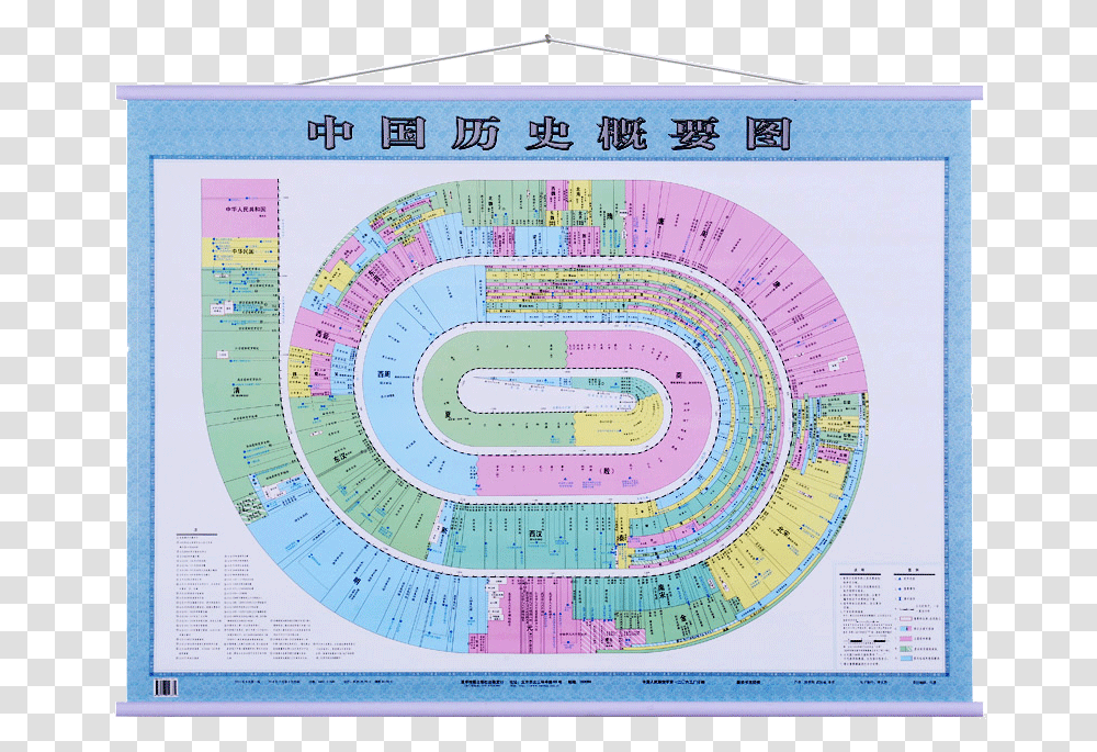 Chinese History Outline Map Student Map Wall Chart, Plan, Plot, Diagram Transparent Png