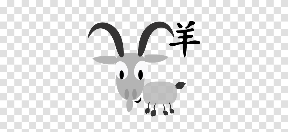 Chinese Horoscope Goat Sign Character Clipart, Animal, Mammal, Wildlife, Sheep Transparent Png