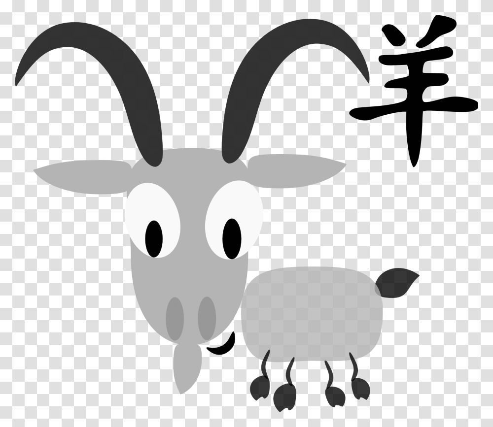 Chinese Horoscope Goat Sign Character Clipart Chinese Symbol Tattoos And Meanings, Animal, Mammal, Lamp, Wildlife Transparent Png