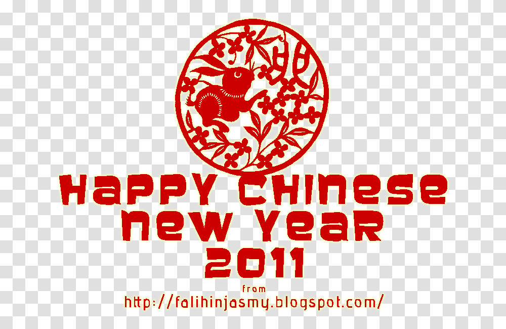 Chinese New Year 2011, Label, Advertisement, Poster Transparent Png