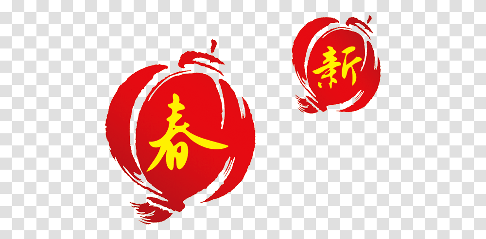 Chinese New Year Chinese New Year 2020, Symbol, Food, Fruit Transparent Png