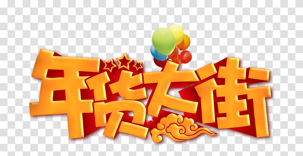 Chinese New Year Chinese New Year, Graphics, Art, Text, Food Transparent Png