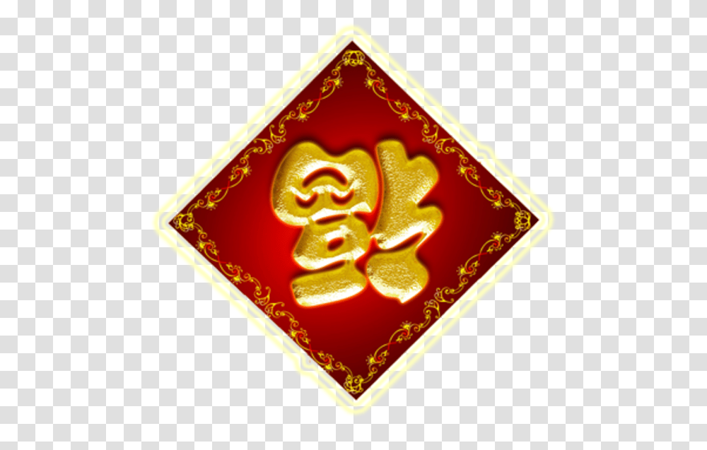 Chinese New Year Clipart, Passport, Id Cards, Document Transparent Png