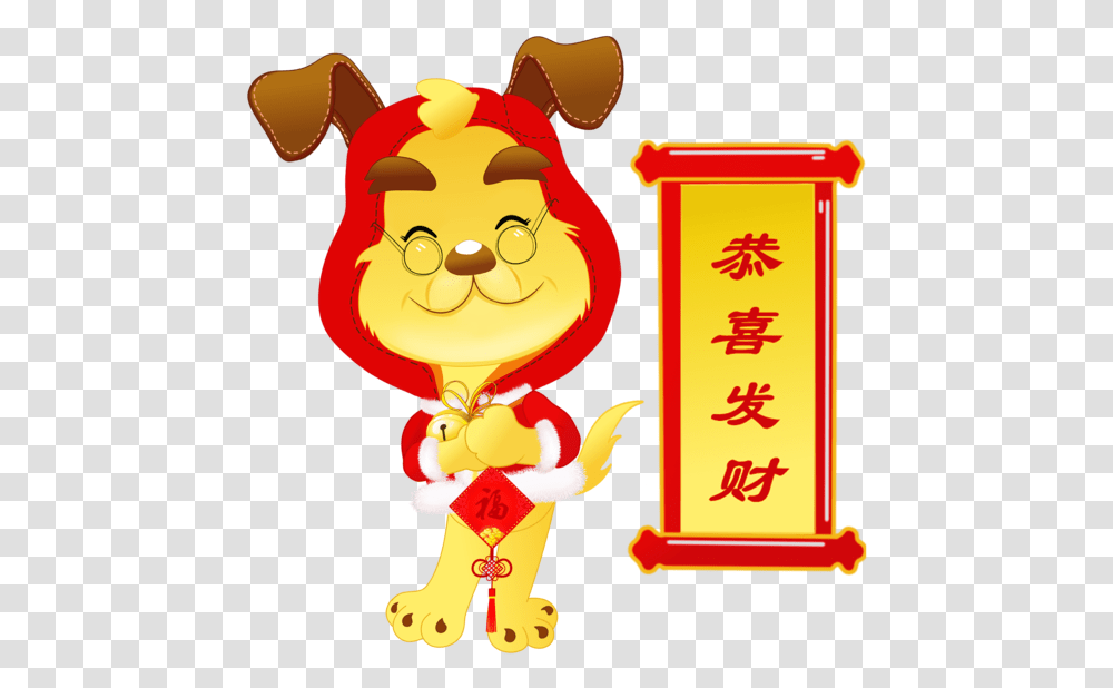 Chinese New Year Dog Cartoon Smiley Food For Cartoon Transparent Png