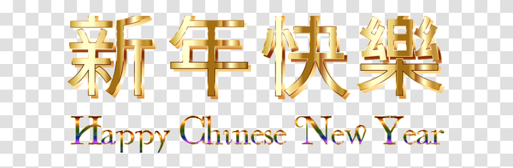 Chinese New Year Do's And Don'ts Crea Innovations Happy Chinese New Year Gold, Word, Alphabet, Text, Symbol Transparent Png
